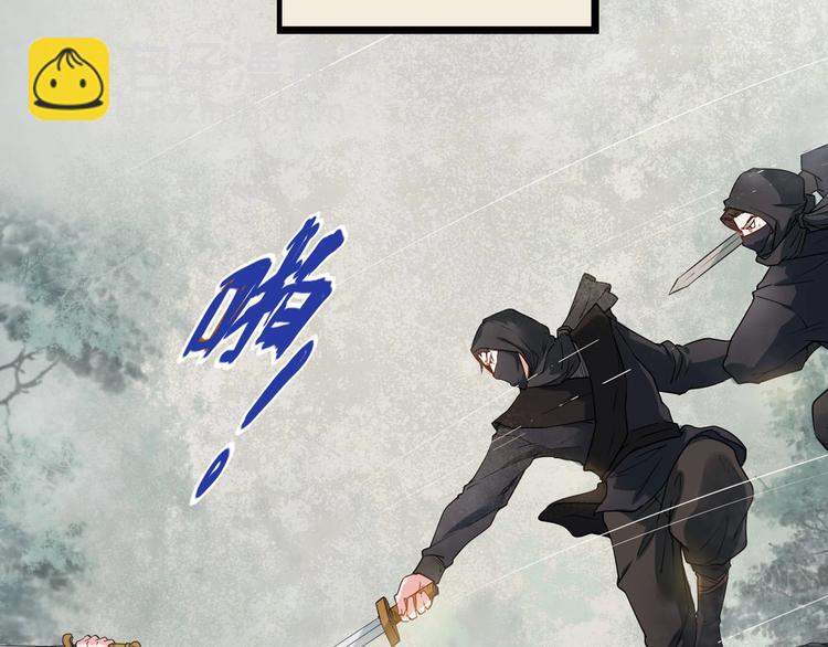第二季第1话 置之死地(1/2)-第58话