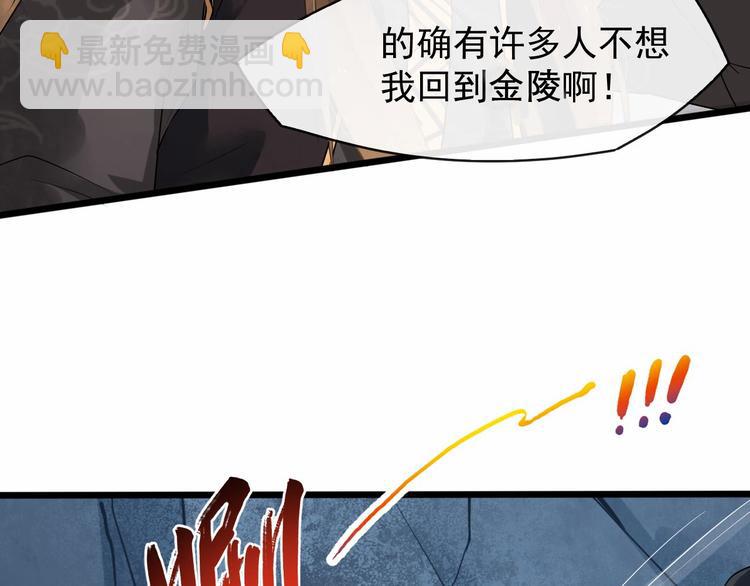 第二季第1话 置之死地(1/2)-第58话