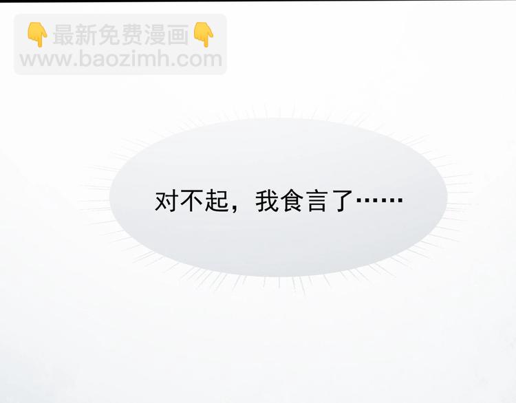 第二季第1话 置之死地(1/2)-第58话