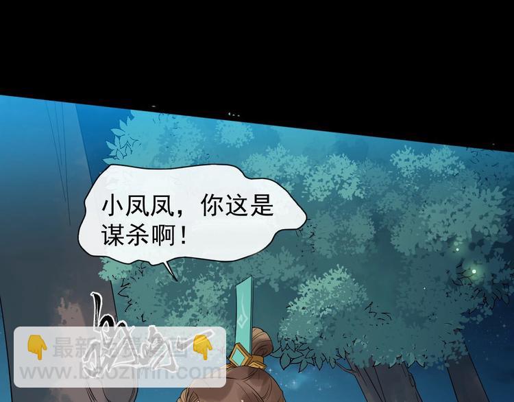 第二季第3话 风流韵事(1/2)-第60话