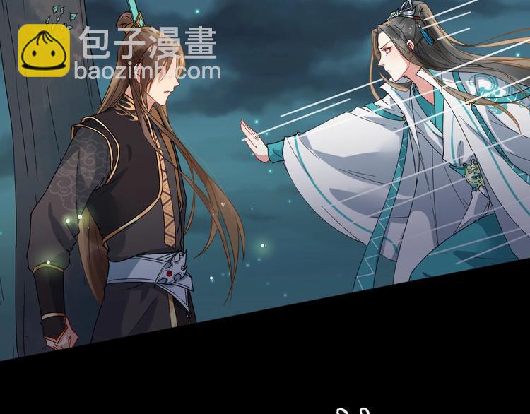 第二季第3话 风流韵事(1/2)-第60话