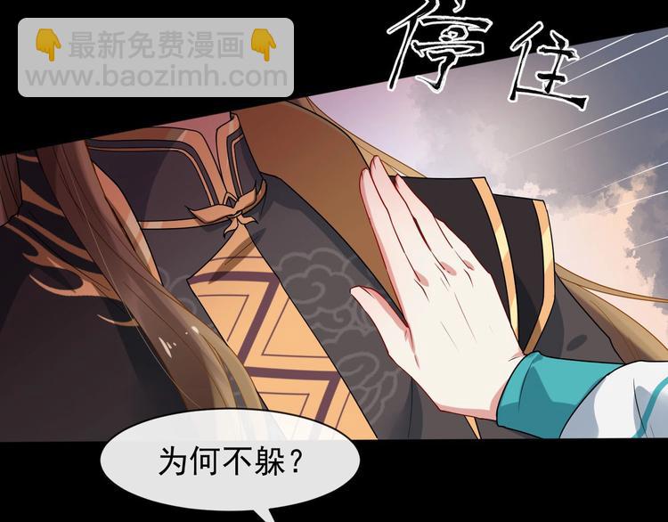 第二季第3话 风流韵事(1/2)-第60话