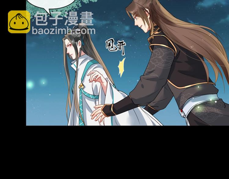 第二季第3话 风流韵事(1/2)-第60话
