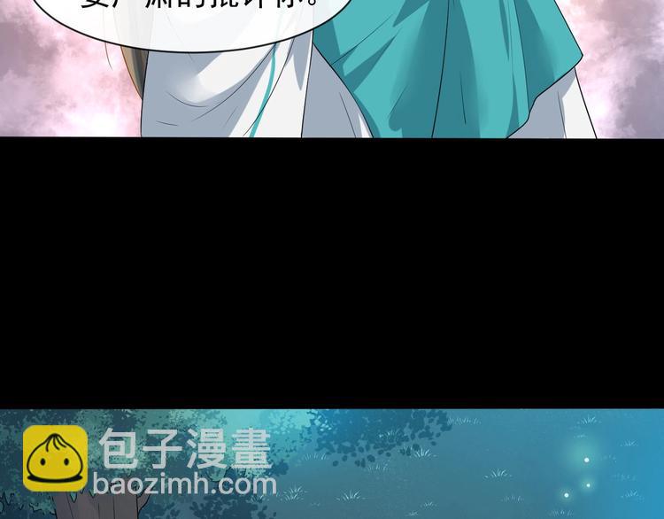 第二季第3话 风流韵事(1/2)-第60话