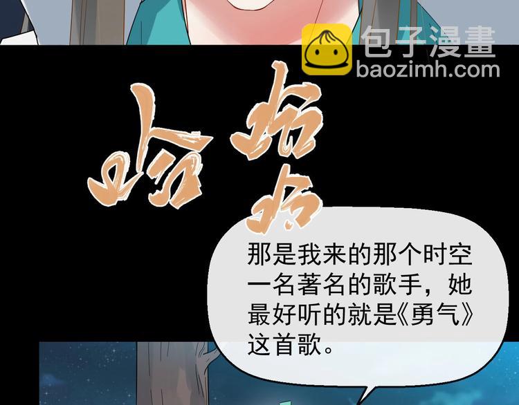 第二季第3话 风流韵事(1/2)-第60话