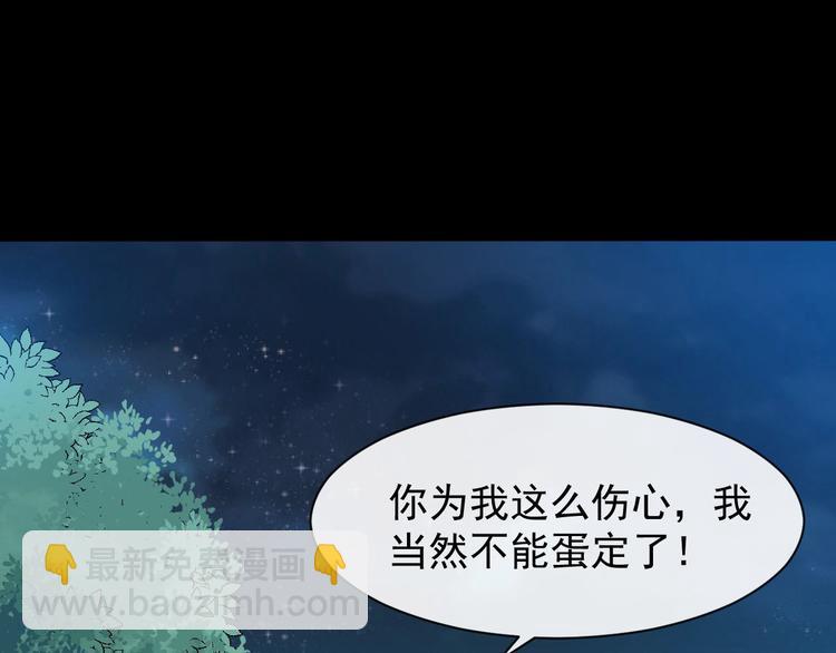 第二季第3话 风流韵事(1/2)-第60话