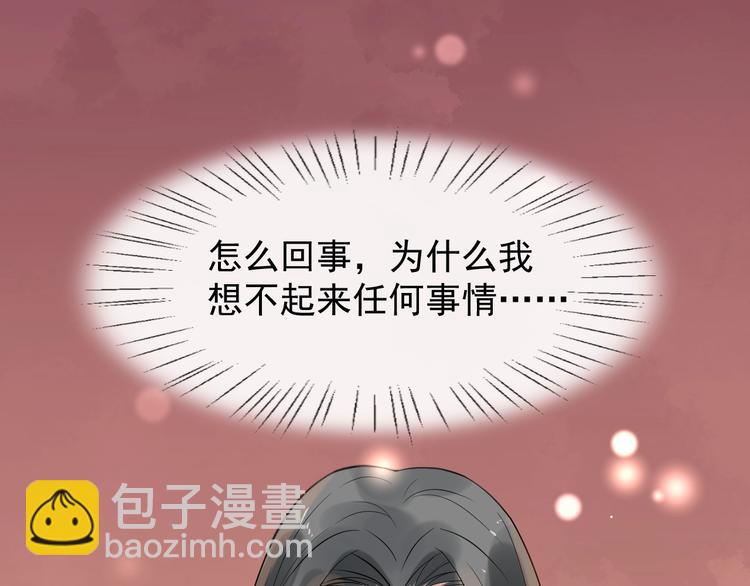第7话 另寻新欢？(1/2)-第64话