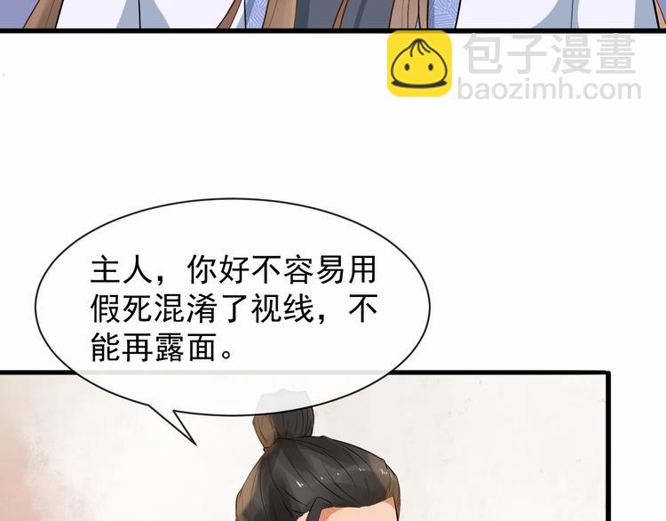 第9话 不许你有事(1/2)-第66话