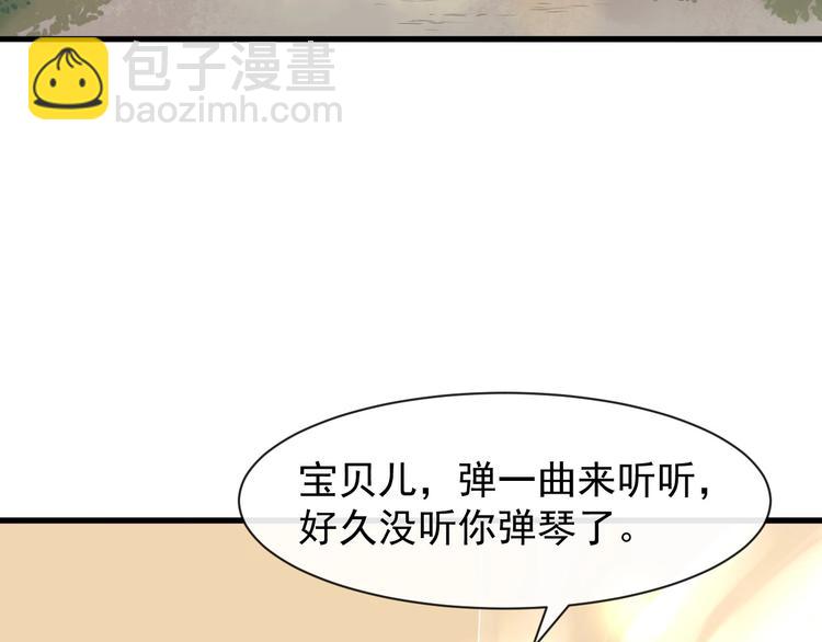 第9话 不许你有事(1/2)-第66话