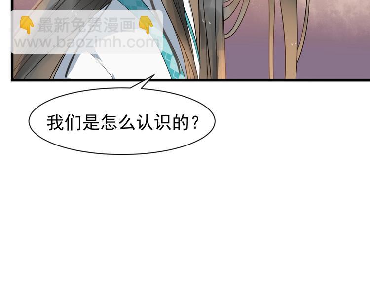第9话 不许你有事(1/2)-第66话