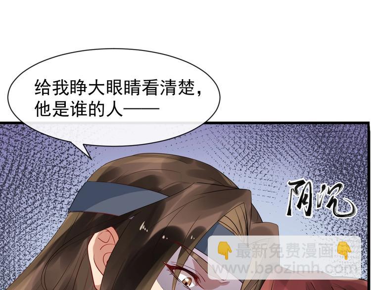 第11话 爱你怨你(1/2)-第68话