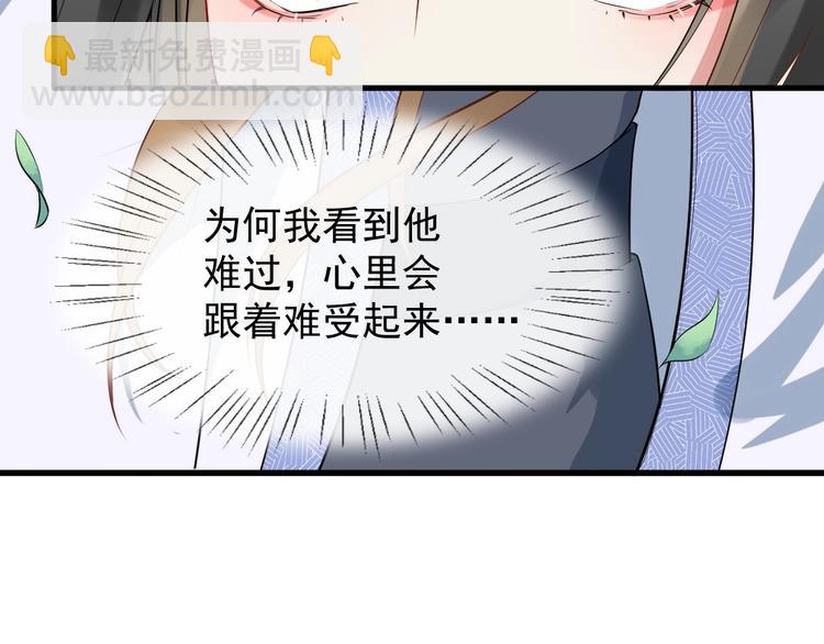第11话 爱你怨你(1/2)-第68话