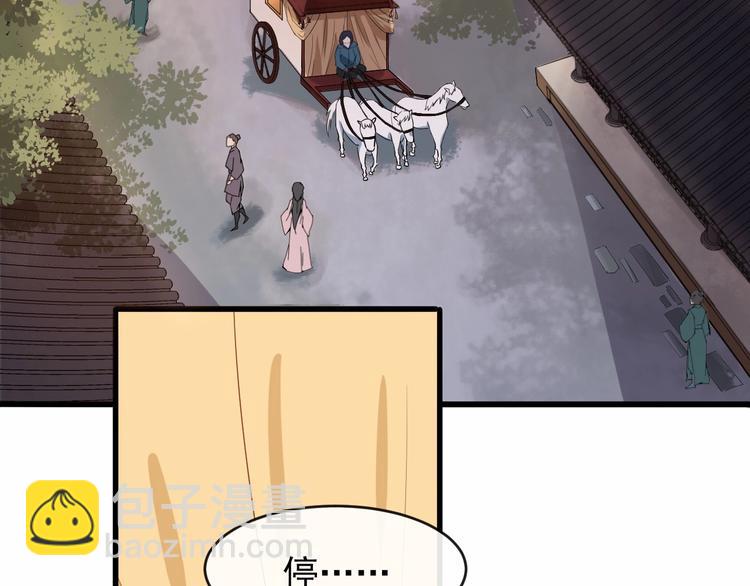 第13话 真相是假(1/3)-第70话