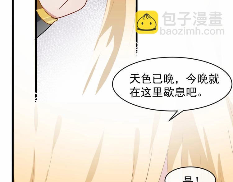 第13话 真相是假(1/3)-第70话