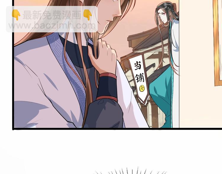 第13话 真相是假(1/3)-第70话