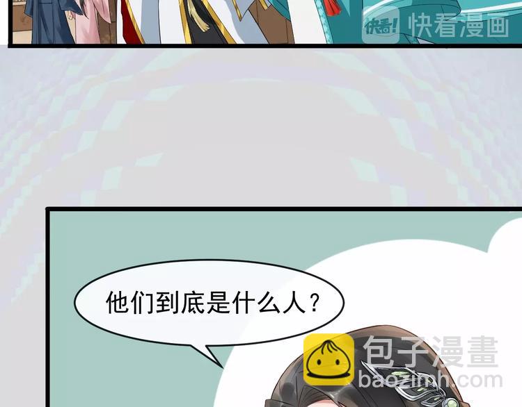 第13话 真相是假(1/3)-第70话