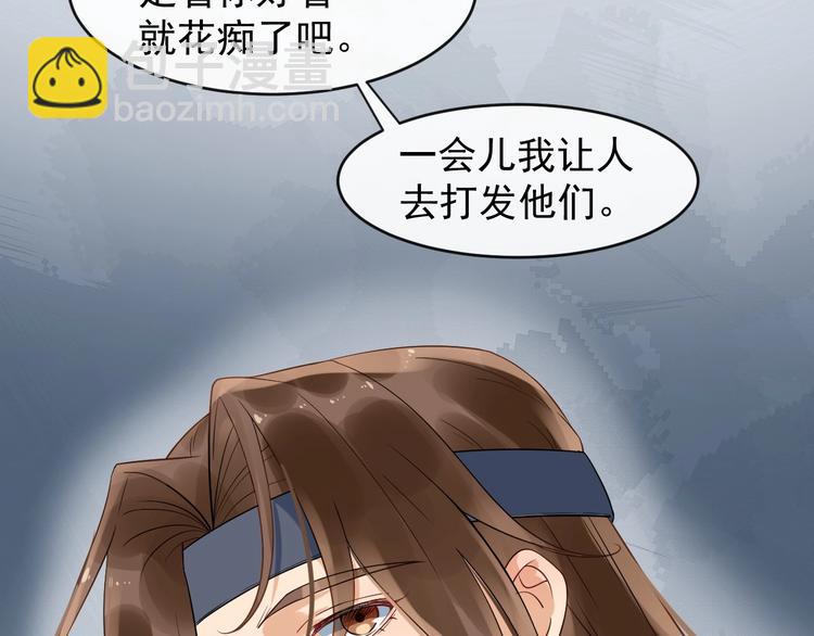 第13话 真相是假(1/3)-第70话