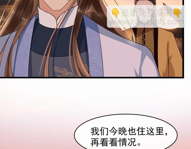 第13话 真相是假(1/3)-第70话