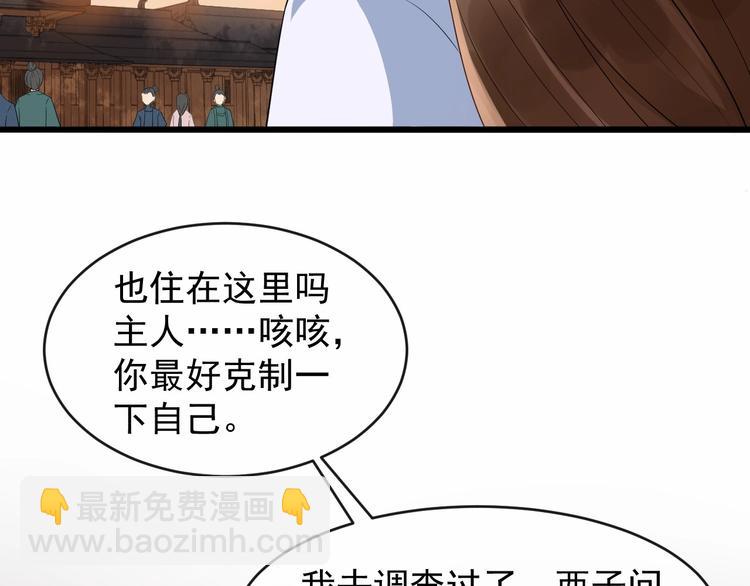 第13话 真相是假(1/3)-第70话