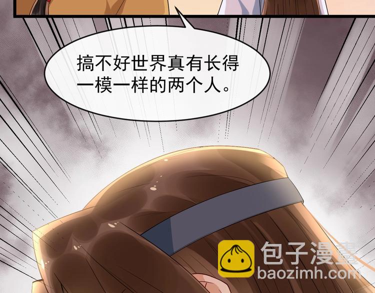 第13话 真相是假(1/3)-第70话