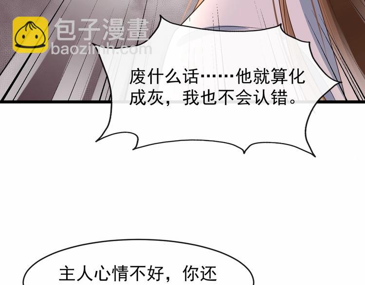 第13话 真相是假(1/3)-第70话