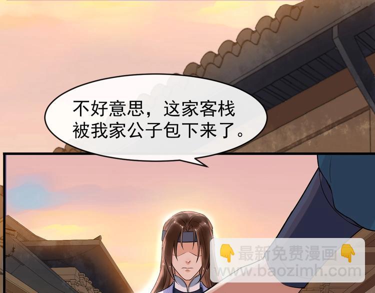 第13话 真相是假(1/3)-第70话