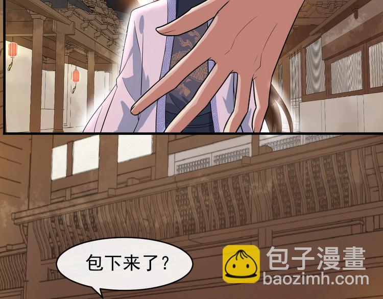 第13话 真相是假(1/3)-第70话