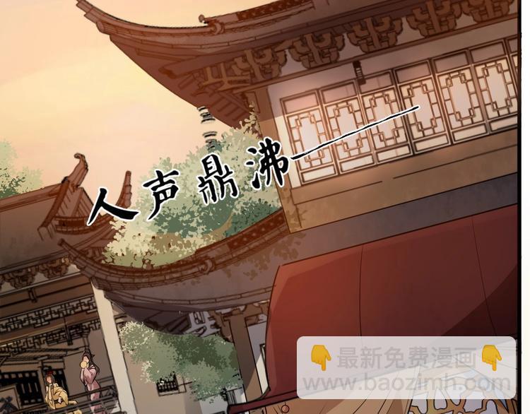 第13话 真相是假(1/3)-第70话