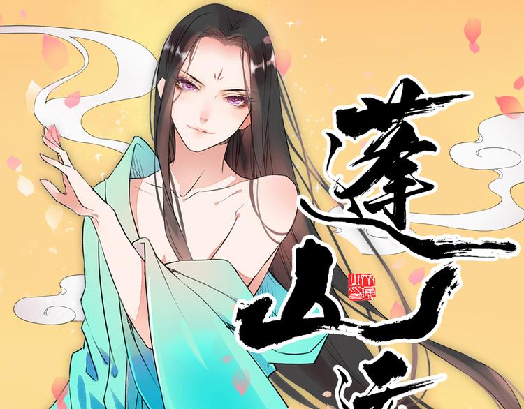 第5话  密会窃听(1/3)-第8话