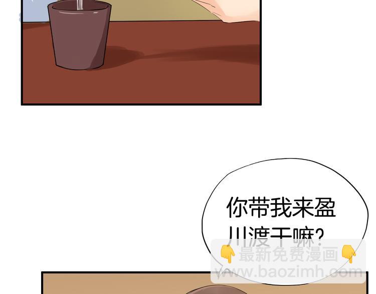 第5话  密会窃听(1/3)-第8话