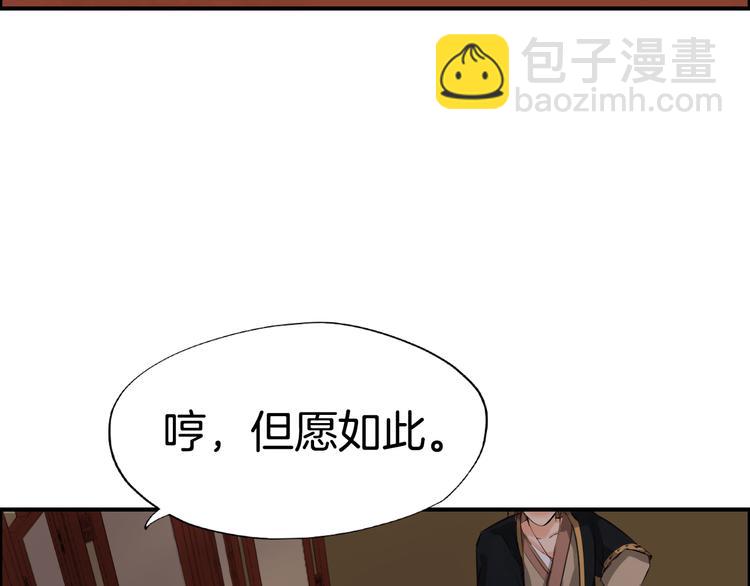 第5话  密会窃听(1/3)-第8话