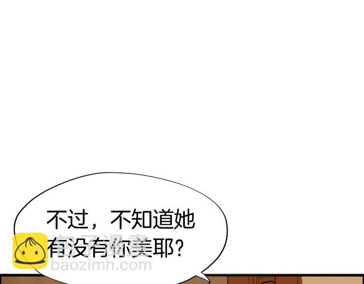 第5话  密会窃听(1/3)-第8话