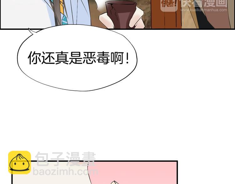 第5话  密会窃听(1/3)-第8话