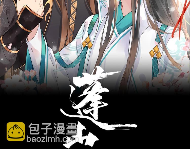 第15话 他的触碰(1/3)-第72话