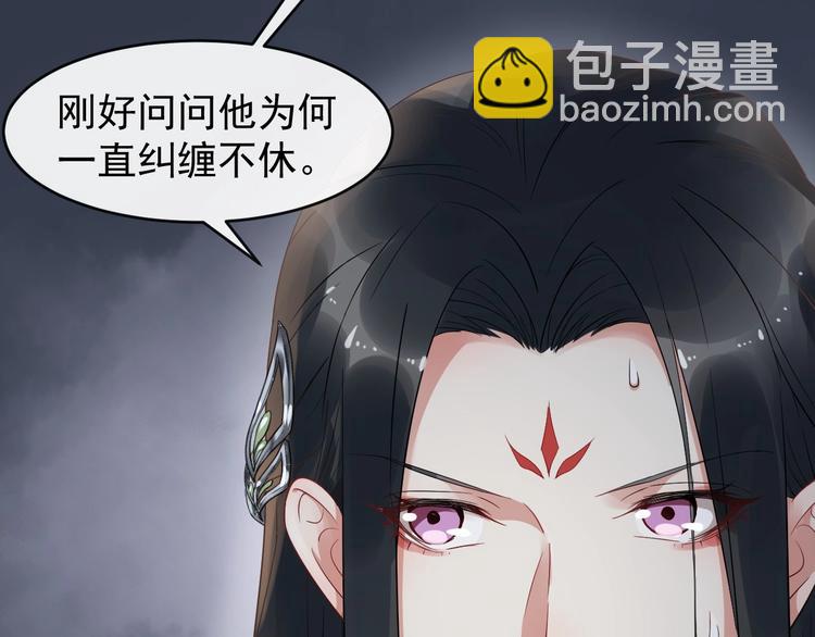 第15话 他的触碰(1/3)-第72话