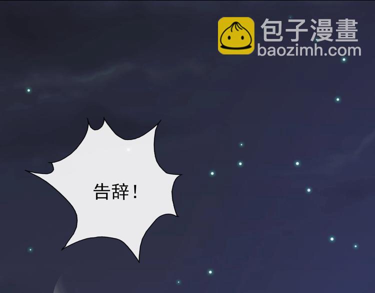 第15话 他的触碰(1/3)-第72话
