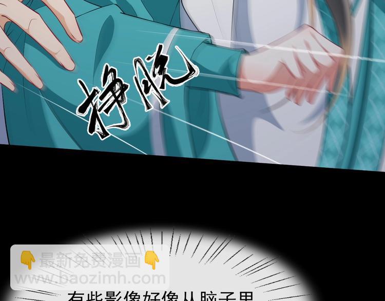 第15话 他的触碰(1/3)-第72话