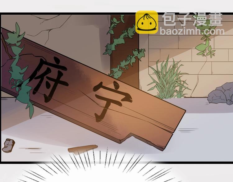 第17话 主动出击(1/2)-第74话