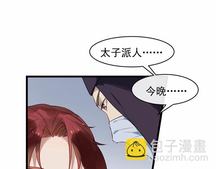 第17话 主动出击(1/2)-第74话