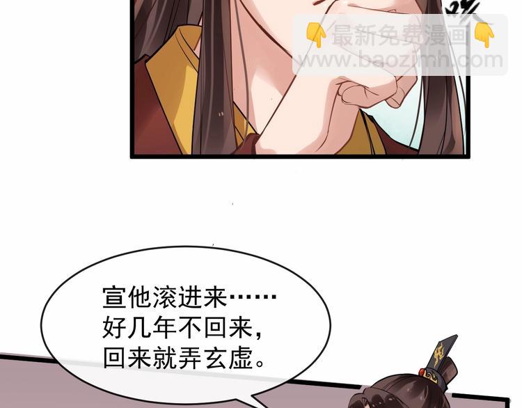 第19话 霸气回归(1/2)-第76话