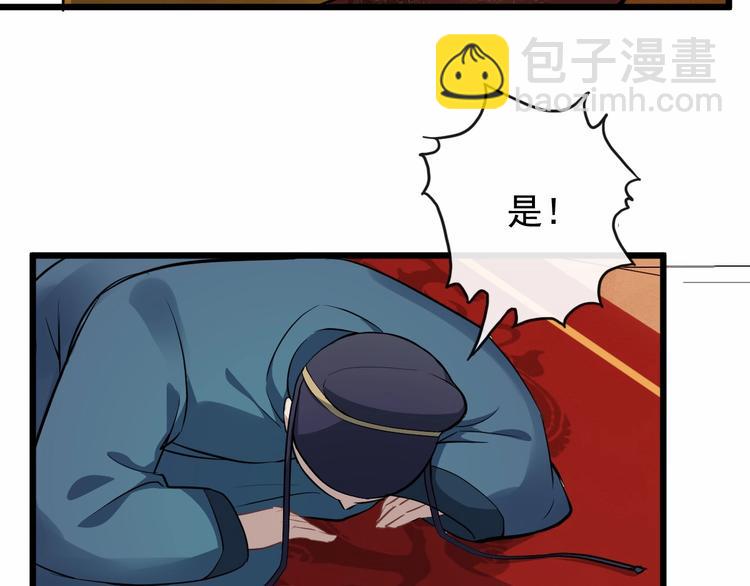 第19话 霸气回归(1/2)-第76话