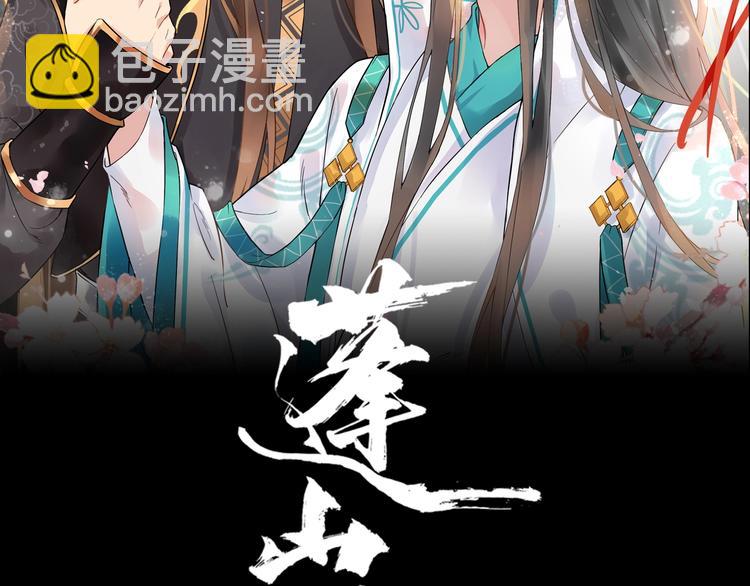 第23话 我只信你(1/3)-第80话