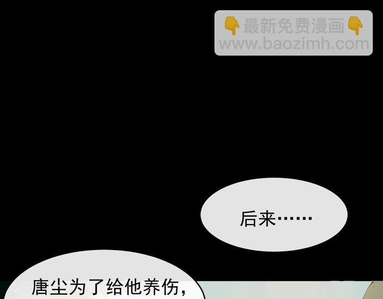 第25话 恶有恶报(1/2)-第82话