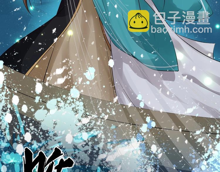 第27话 湖上幽会(1/3)-第84话