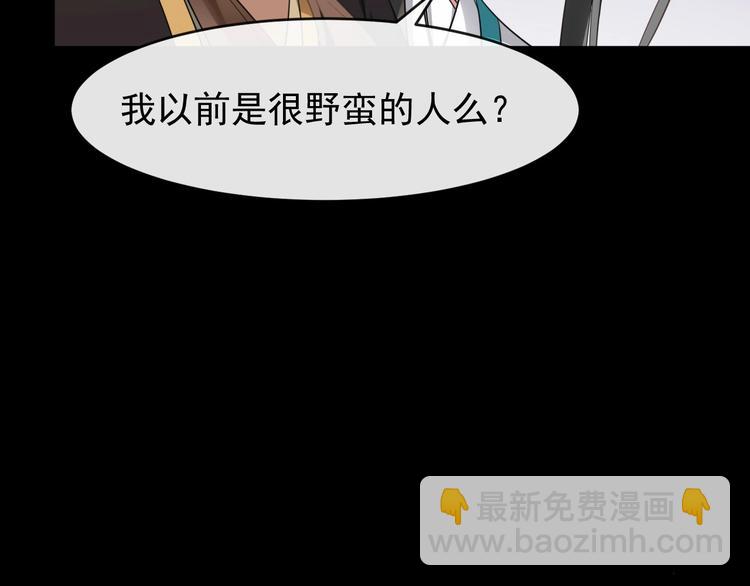 第27话 湖上幽会(1/3)-第84话