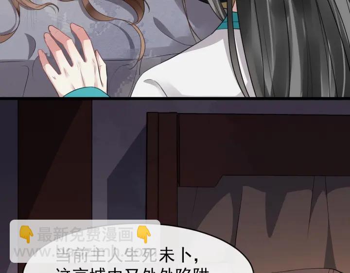 第29话 逃离虎口(1/3)-第86话