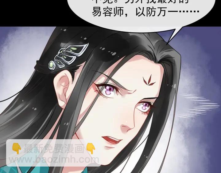 第29话 逃离虎口(1/3)-第86话