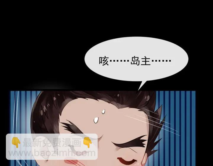 第31话 贴身照顾(1/3)-第88话