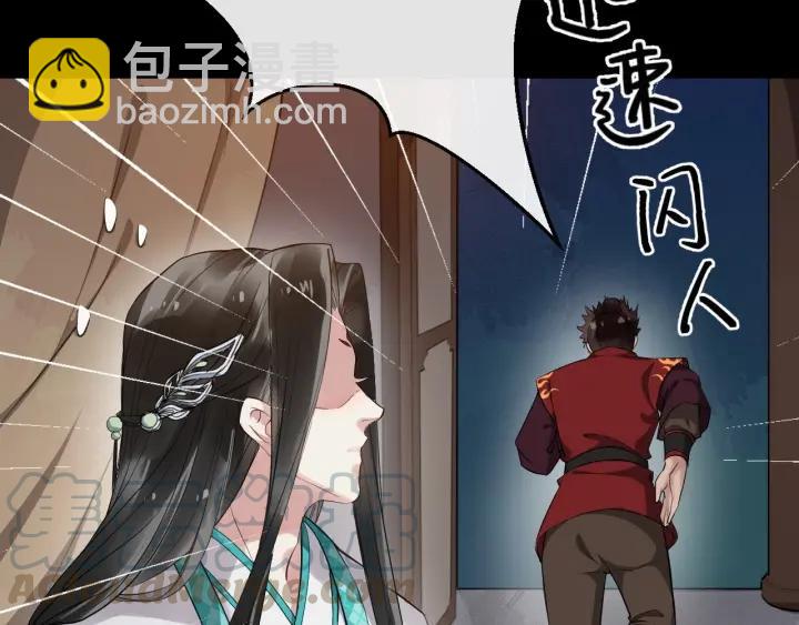 第31话 贴身照顾(1/3)-第88话