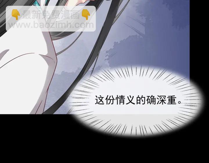 第31话 贴身照顾(1/3)-第88话